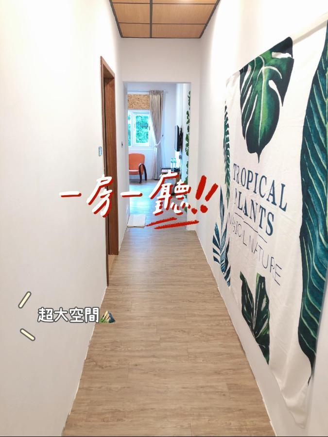 Hello Make Yourself At Home Kenting Εξωτερικό φωτογραφία
